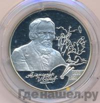 2 рубля 2006 года СПМД