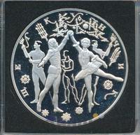 3 рубля 1996 года ЛМД