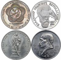 1 рубль 1992 года ЛМД
