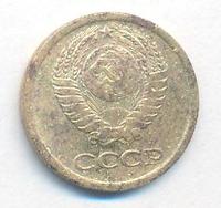 1 копейка 1964 года