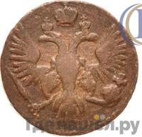 Полушка 1744 года