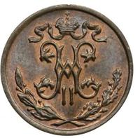 1/2 копейки 1898 года СПБ