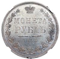 1 рубль 1853 года