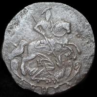 Денга 1791 года