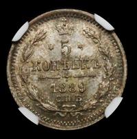5 копеек 1889 года СПБ АГ
