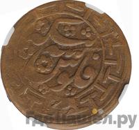 3 теньги 1919 года  Бухара