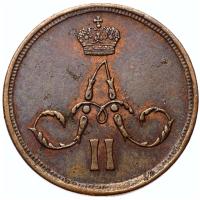 1 копейка 1861 года