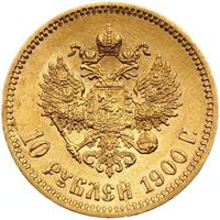 10 рублей 1900 года