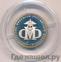 1 рубль 2002 года ММД