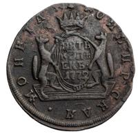 5 копеек 1772 года