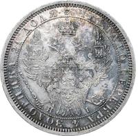 1 рубль 1855 года СПБ НI