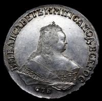 1 рубль 1749 года
