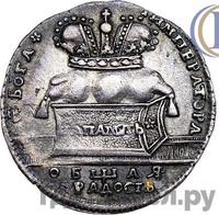 Жетон 1724 года