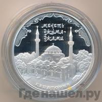 3 рубля 2016 года ММД