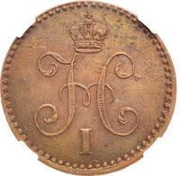 1 копейка 1840 года