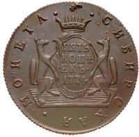 5 копеек 1774 года