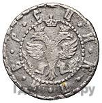 Гривна 1705 года