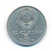 1 рубль 1986 года  Международный год мира