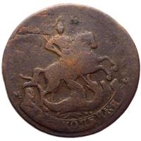 2 копейки 1795 года