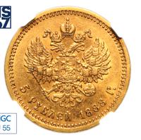 5 рублей 1888 года