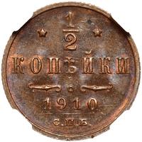 1/2 копейки 1910 года СПБ
