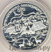 3 рубля 1999 года СПМД