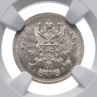 10 копеек 1896 года СПБ АГ