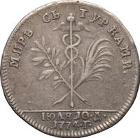 Жетон 1774 года
