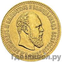 10 рублей 1888 года АГ