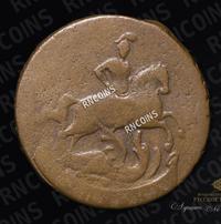 1 копейка 1760 года