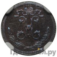 1/4 копейки 1895 года СПБ