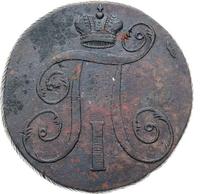 2 копейки 1797 года