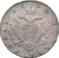 1 рубль 1780 года