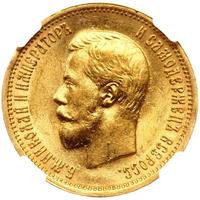 10 рублей 1898 года