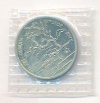 3 рубля 1993 года ЛМД