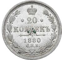 20 копеек 1880 года СПБ НФ