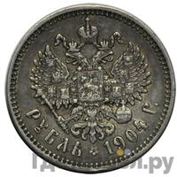 1 рубль 1904 года АР
