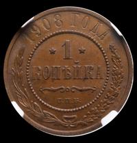 1 копейка 1908 года СПБ