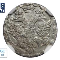 Алтынник 1704 года