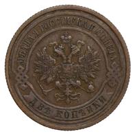 2 копейки 1914 года СПБ