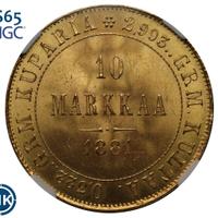 10 марок 1881 года S Для Финляндии