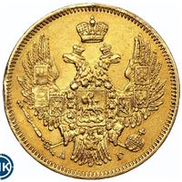 5 рублей 1847 года СПБ АГ