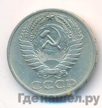 50 копеек 1968 года