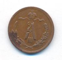 1/2 копейки 1893 года СПБ
