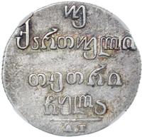 Двойной абаз 1831 года