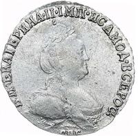 Гривенник 1784 года