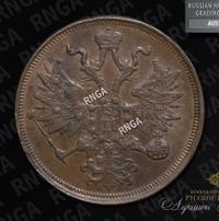 5 копеек 1864 года