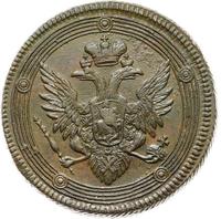 5 копеек 1805 года