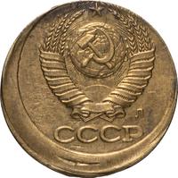 1 копейка 1991 года