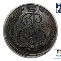 5 копеек 1782 года